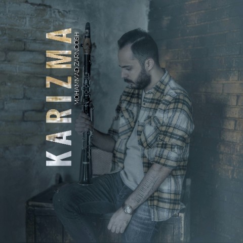 محمد زرنوش کاریزما